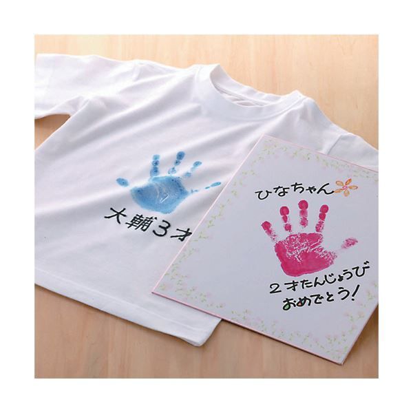 てがたすたんぷセット ピンクHT