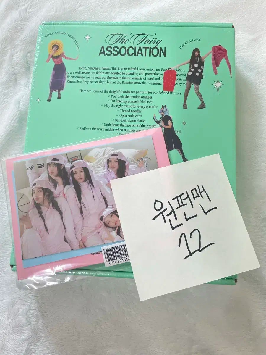 新品未開封】NewJeans ニュージーンズ 2025 シーグリ 予約特典付き 未