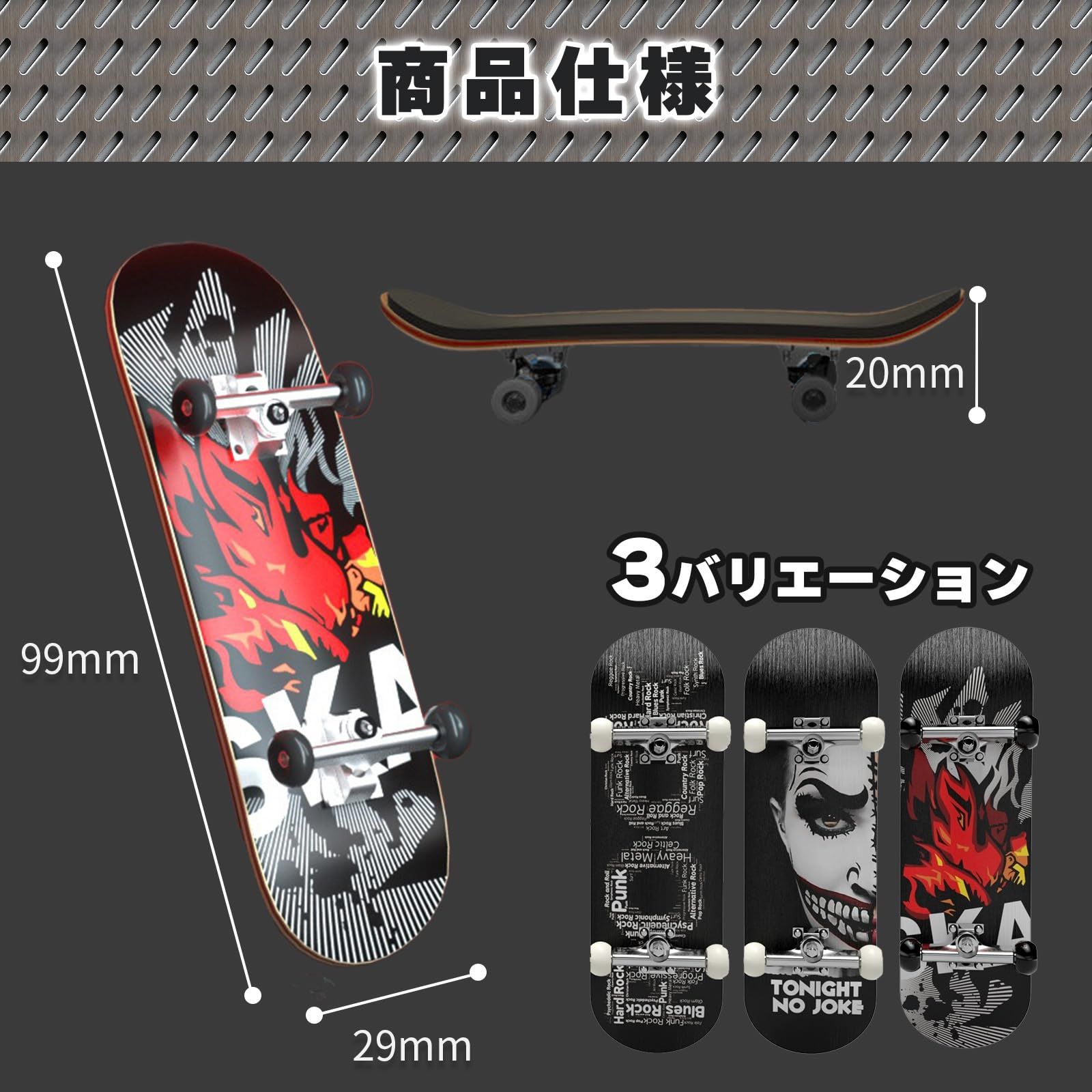 ONE-K 指スケ デッキテープ 指スケボー 指スケuag 指スケパーク