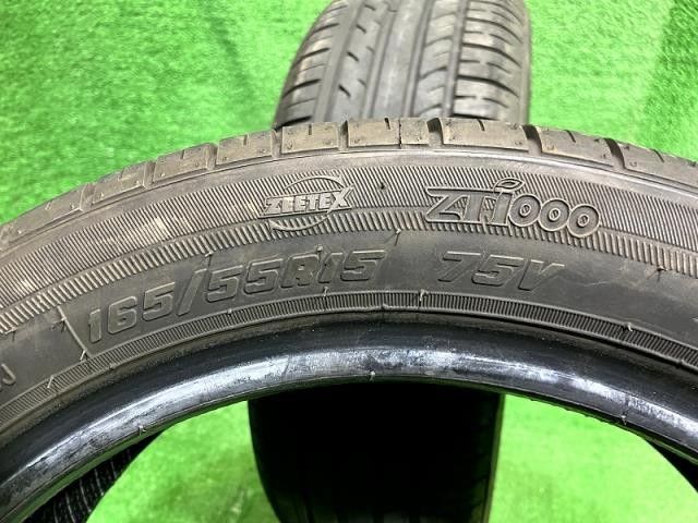ジーテックス