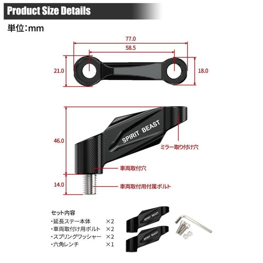 バイク ミラー 延長 オフセット ホルダー ステー アダプター ミラーライザー エクステンション M8 正ネジ/逆ネジ 汎用 2個セット ブラック  レッド ダークシルバー SZ922 - メルカリ