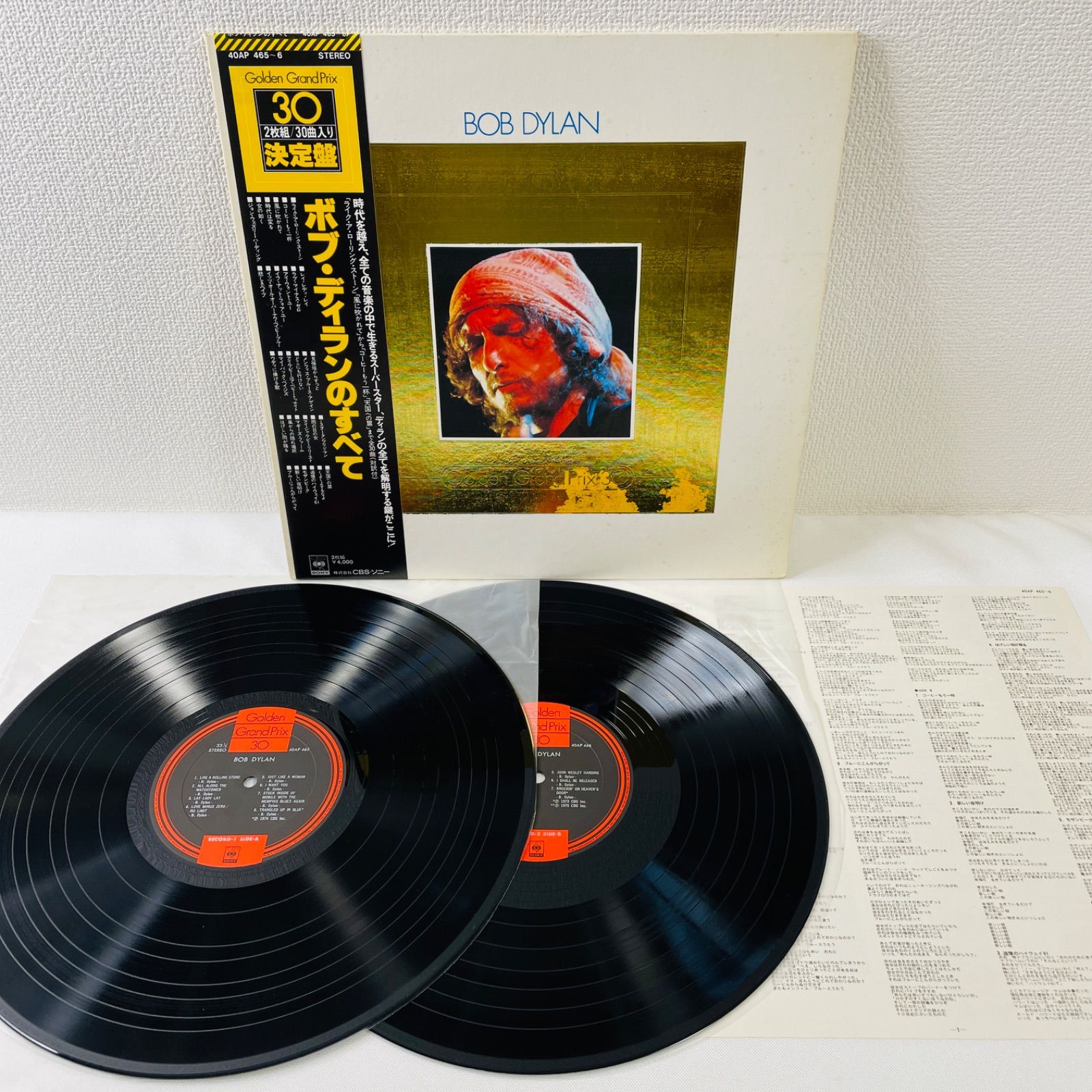 BOB ボブ・ディラン Dylan DYLAN Bob ⁄ ボブ・ディランの全て2×LP | 帯 