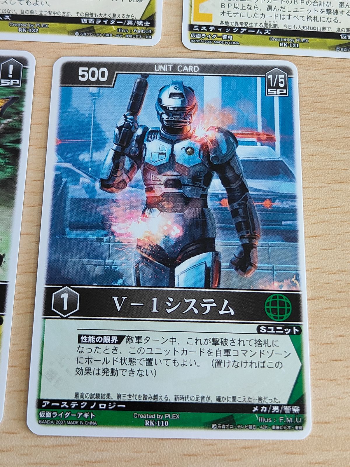 aca244 レンジャーズストライク 仮面ライダー クウガDF アギトFF