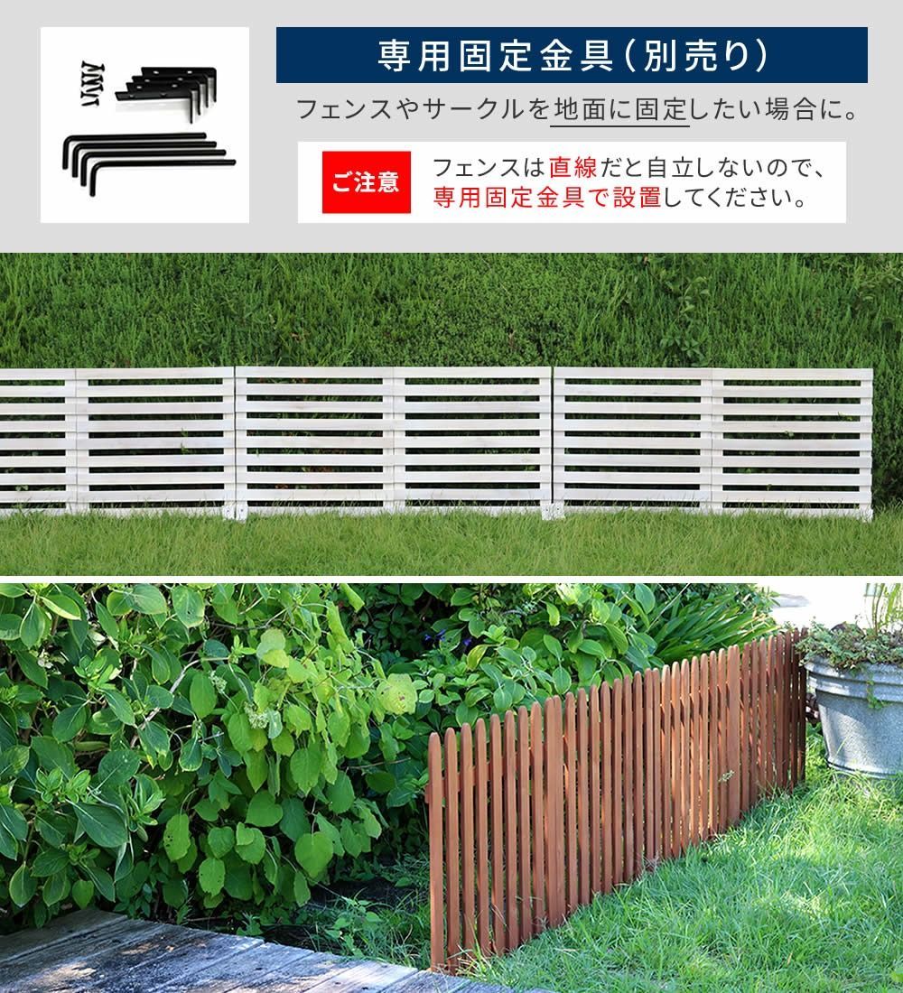 折り畳めるウッドフェンス 横ボーダー