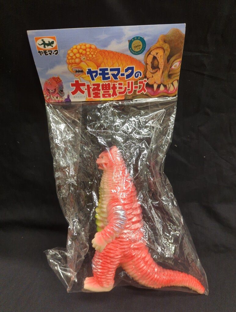 ヤモマーク レッドキング クリア成形 REDKING ©円谷プロ | TOUMA