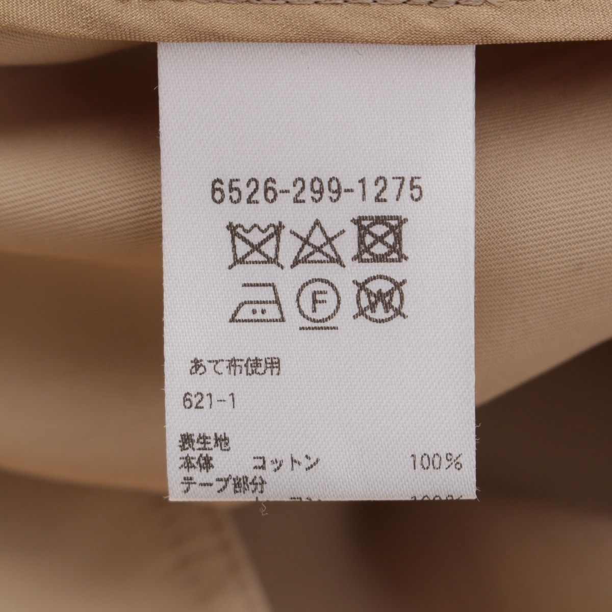 ドゥロワー 22SS