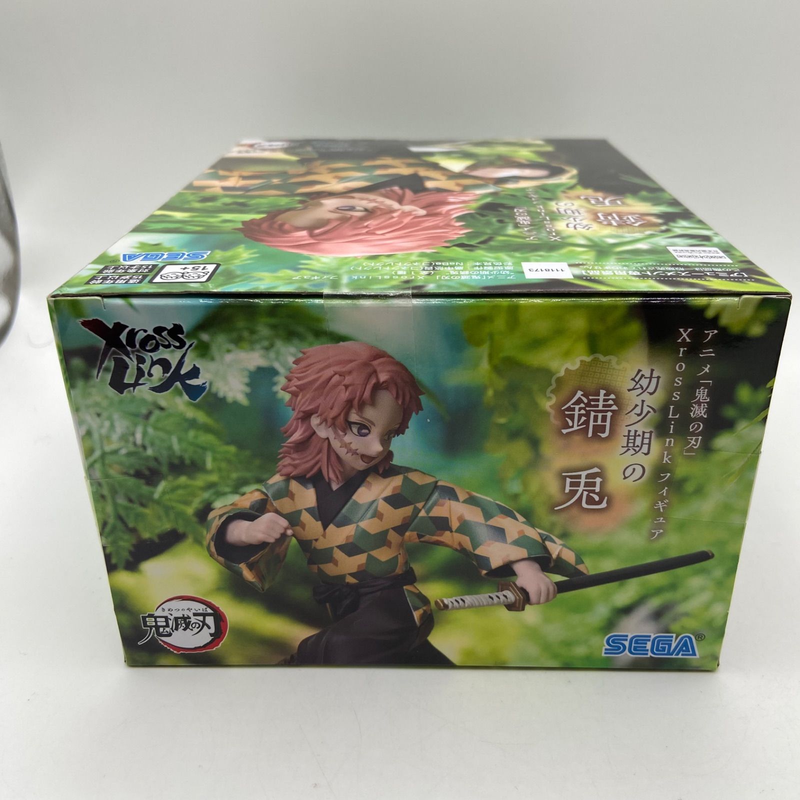 未開封 鬼滅の刃 2点セット XrossLinkフィギュア 幼少期の富岡