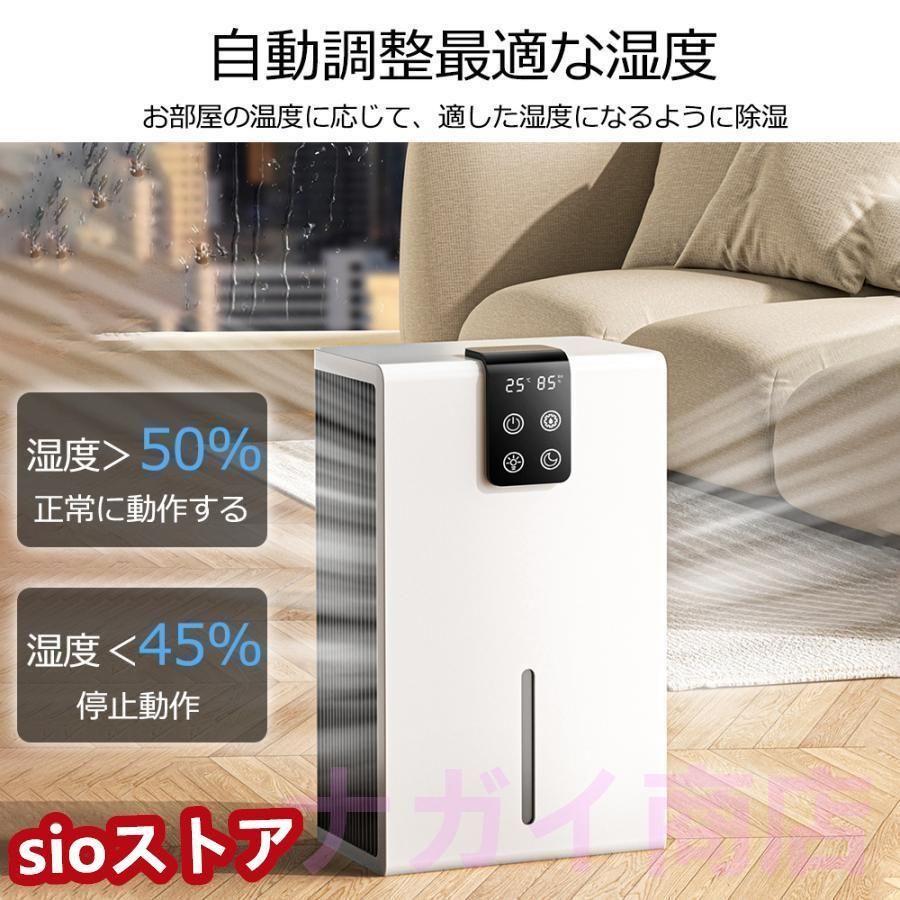 強力除湿