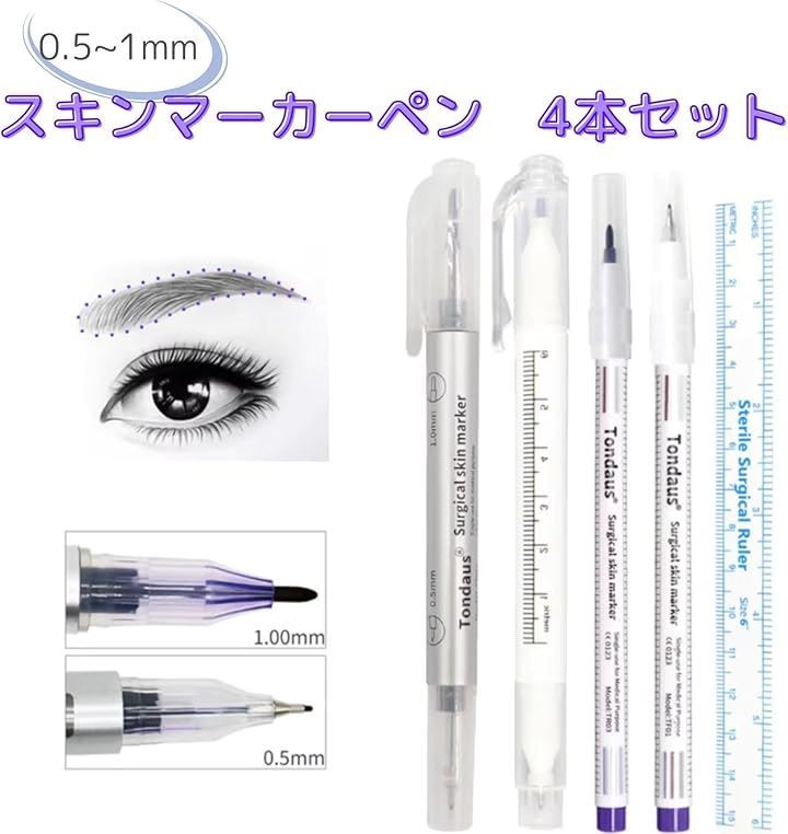 ペン先 眉毛