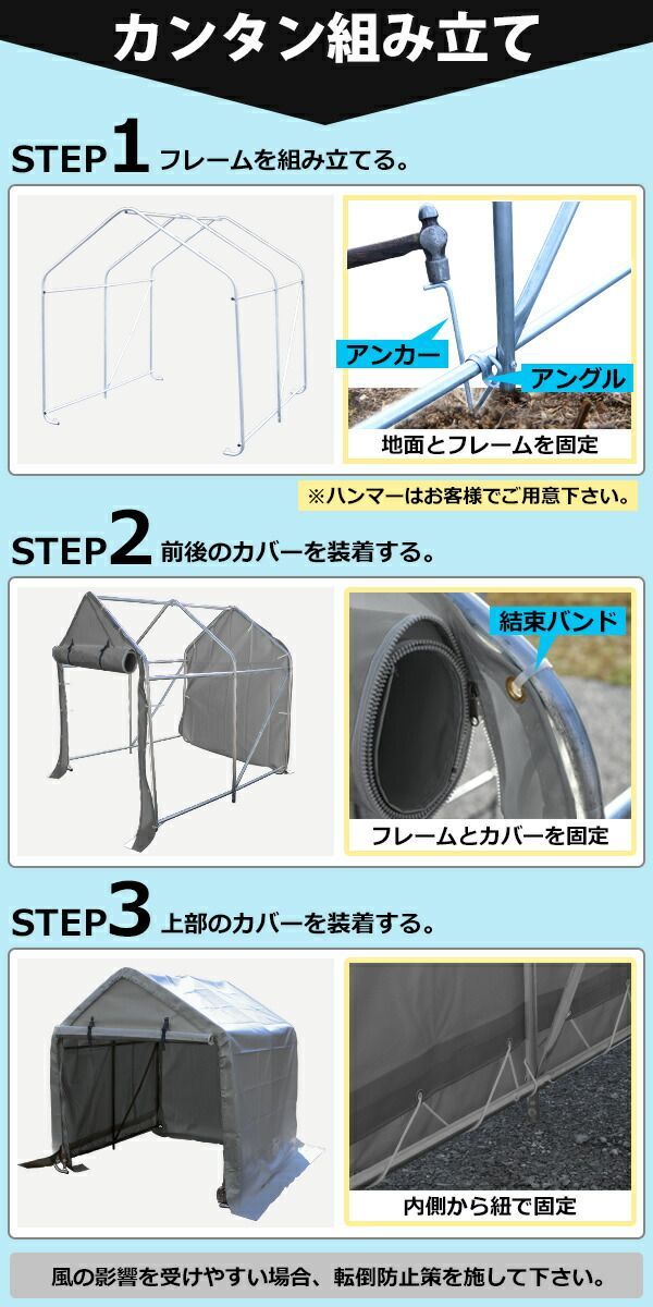 サイクルガレージ 3台用 約幅1830×奥行1830×高さ1830mm テント 倉庫 物