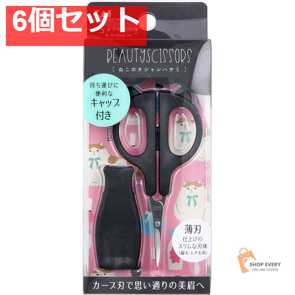 Nyarming ねこのオシャレハサミ HC-2201 1個入 6個セット まとめ売り