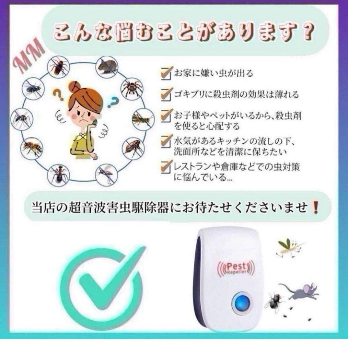 ゴキブリ
