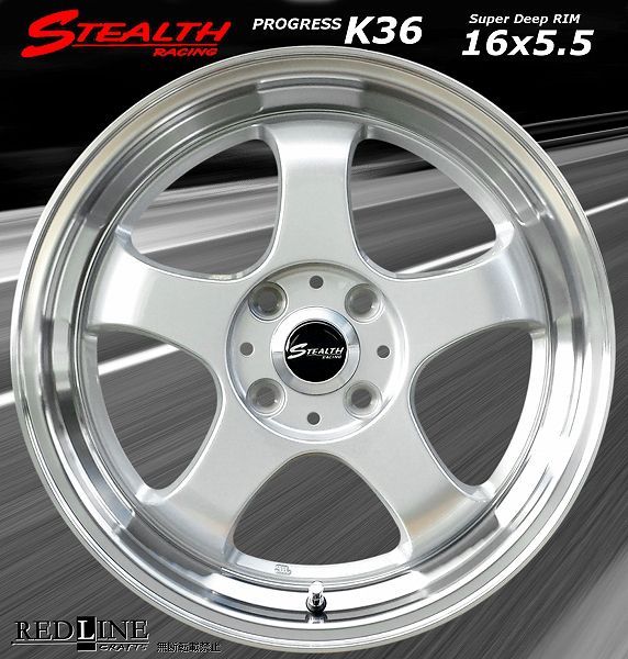 スーパーディープ2段リム!! Hankook