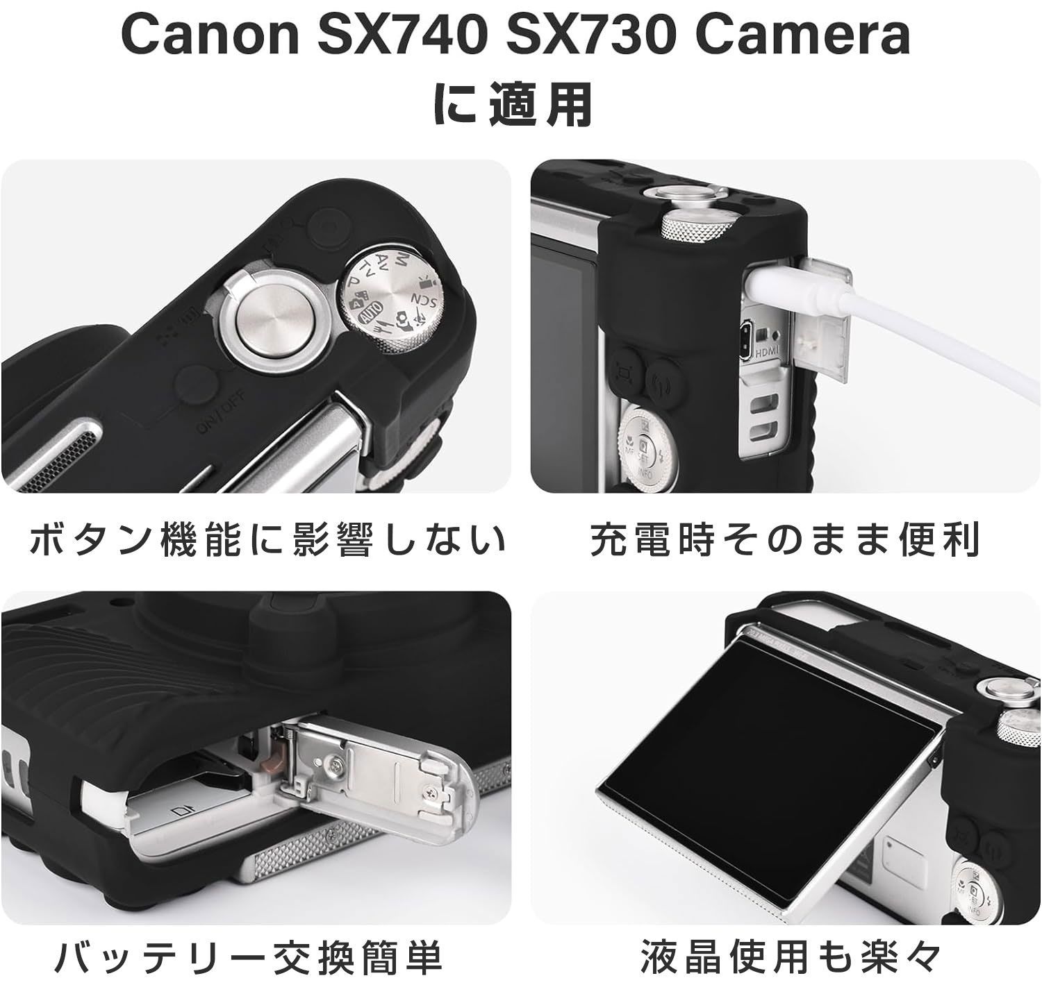 キャノン Canon SX740 HS SX730 HS カメラ ケース シリコン カバー