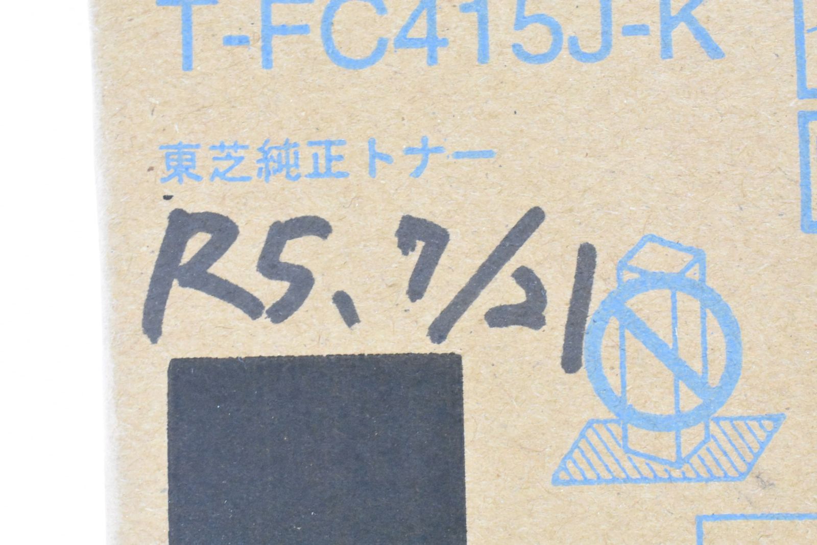 ☆全店送料無料☆!  ♥ TOSHIBA 純正 トナー T-FC415J 4色 シアン マゼンタ イエロー ブラック 東芝 ITB0N435DK32-D-N20-byebye 【驚きの価格が実現！】