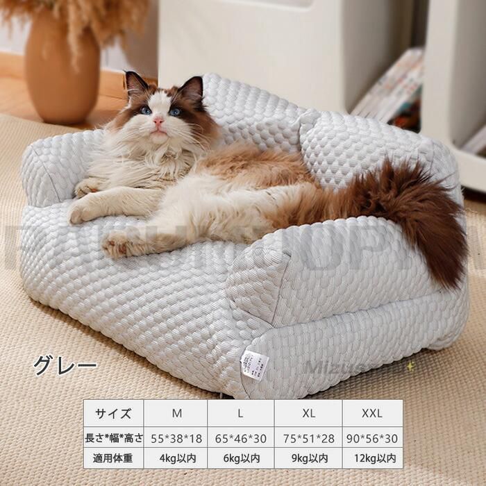 ペットソファー 冷感 ベッドソファ 犬 猫 室内 ペットクッション