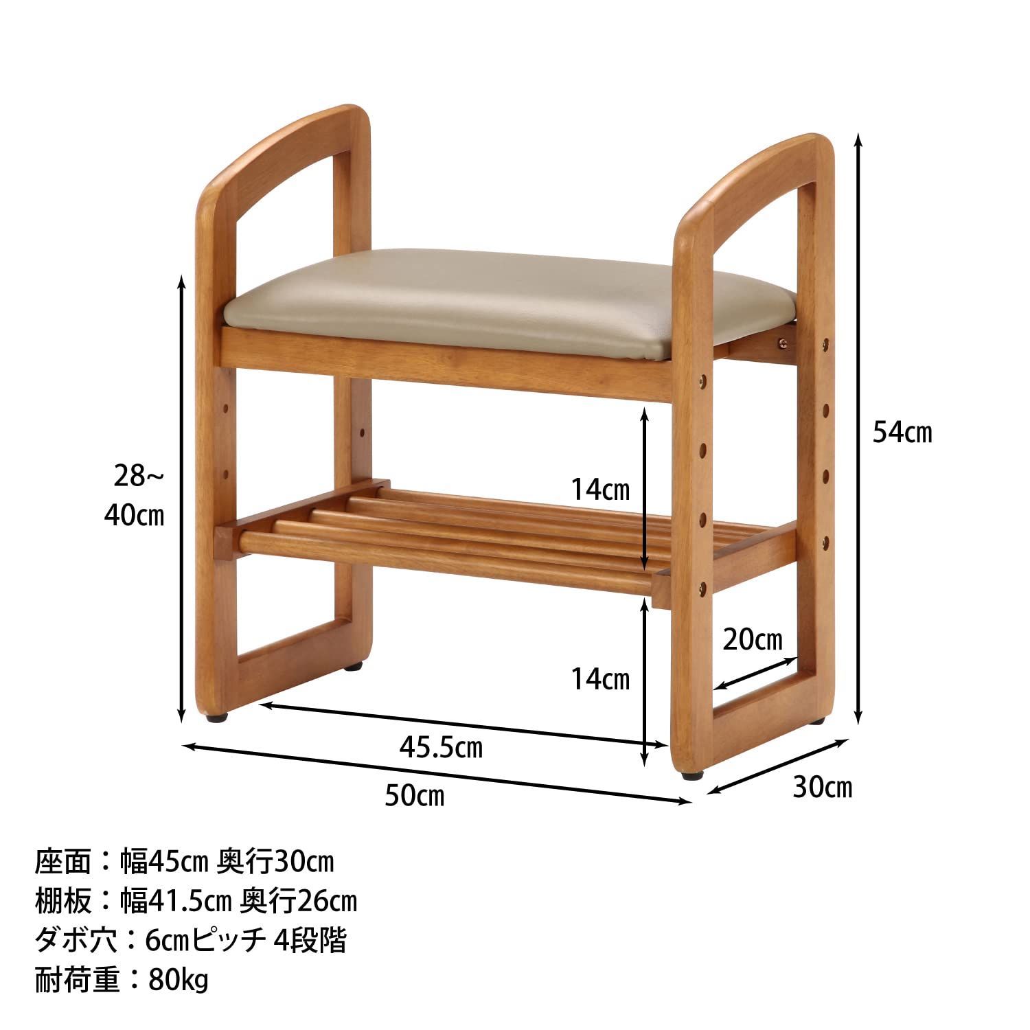 玄関・屋外収納 不二貿易 玄関椅子 玄関ベンチ 幅50×奥行30×