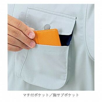 在庫一掃処分！ アイトス 長袖ブルゾン 男女兼用 マスタード×オリーブ 6L 6321