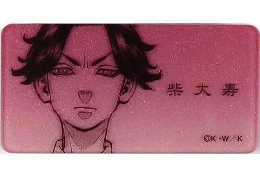 東京リベンジャーズ　原画展　アクリルネームバッジ　柴大寿セット 東京リベンジャーズ原画展アクリルネームバッジ柴大寿セット