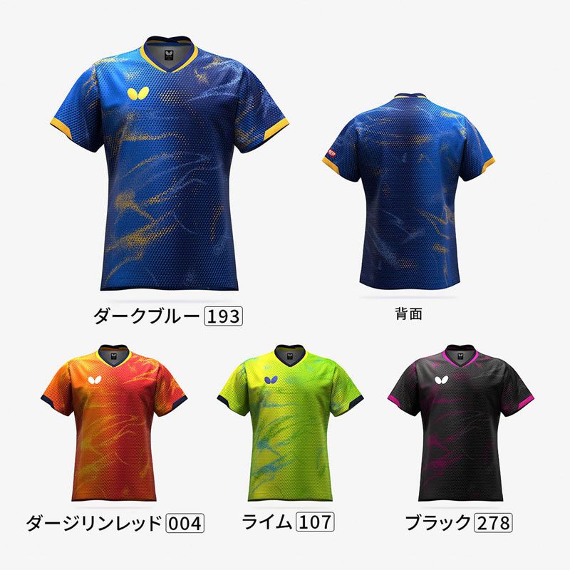 バタフライ エリスター12 シャツ 卓球 ウェア 47120 004 ダージリンレッド