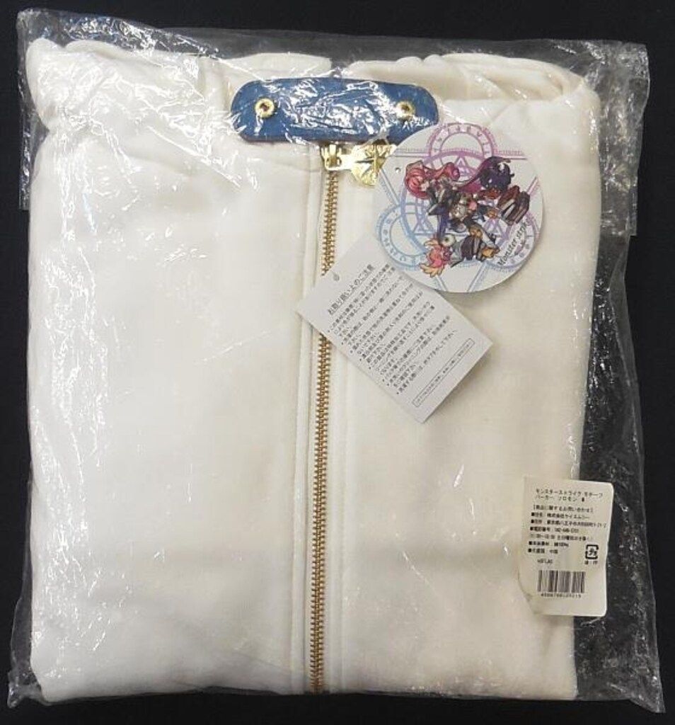 居酒屋えぐざいる 川村壱馬 直筆サイン入り バルーン 【公式通販】