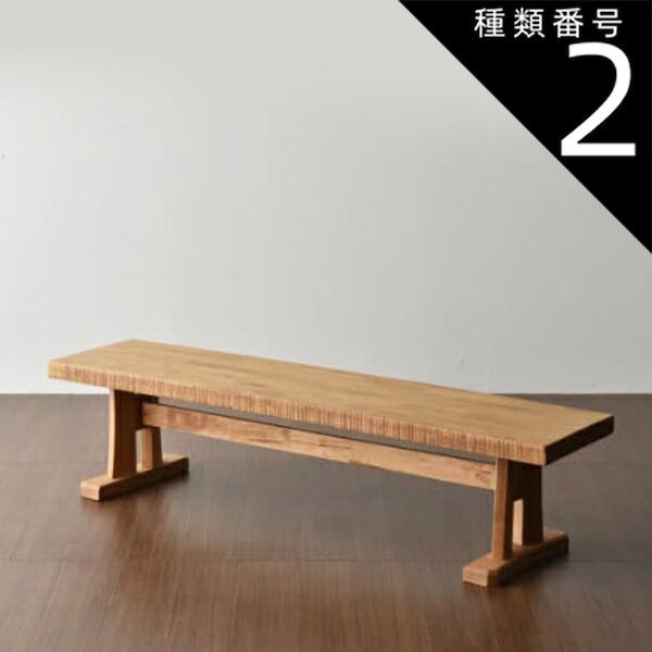 家具 大館秋田天然杉の風呂用イス 中