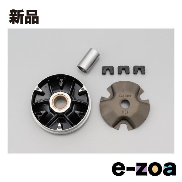 DAYTONA デイトナ パワーアドバンス スーパープーリーキット ライブ