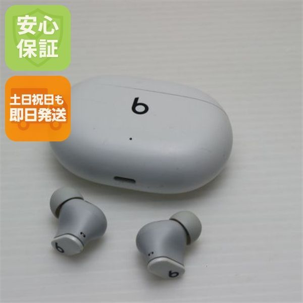 美品 Beats Studio Buds ホワイト 本体 即日発送 土日祝発送OK あす 
