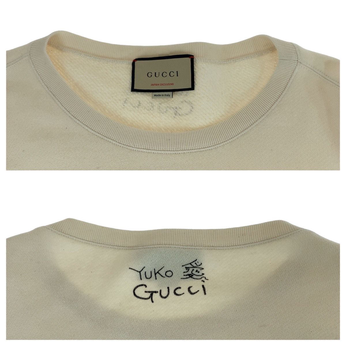 ヒグチユウコ スウェット M 中古・古着通販】GUCCI (グッチ) ヒグチユウコ (ヒグチユウコ