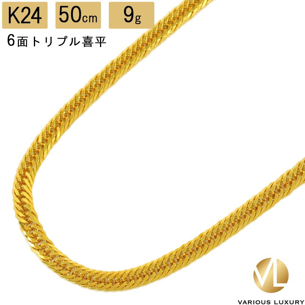 【18金 12面トリプル6.9g✴新品✴】 喜平ネックレス 46cm✨証明書付❗ K18 18金 喜平ネックレス 12面トリプル 300g UP 61cm 中折れ