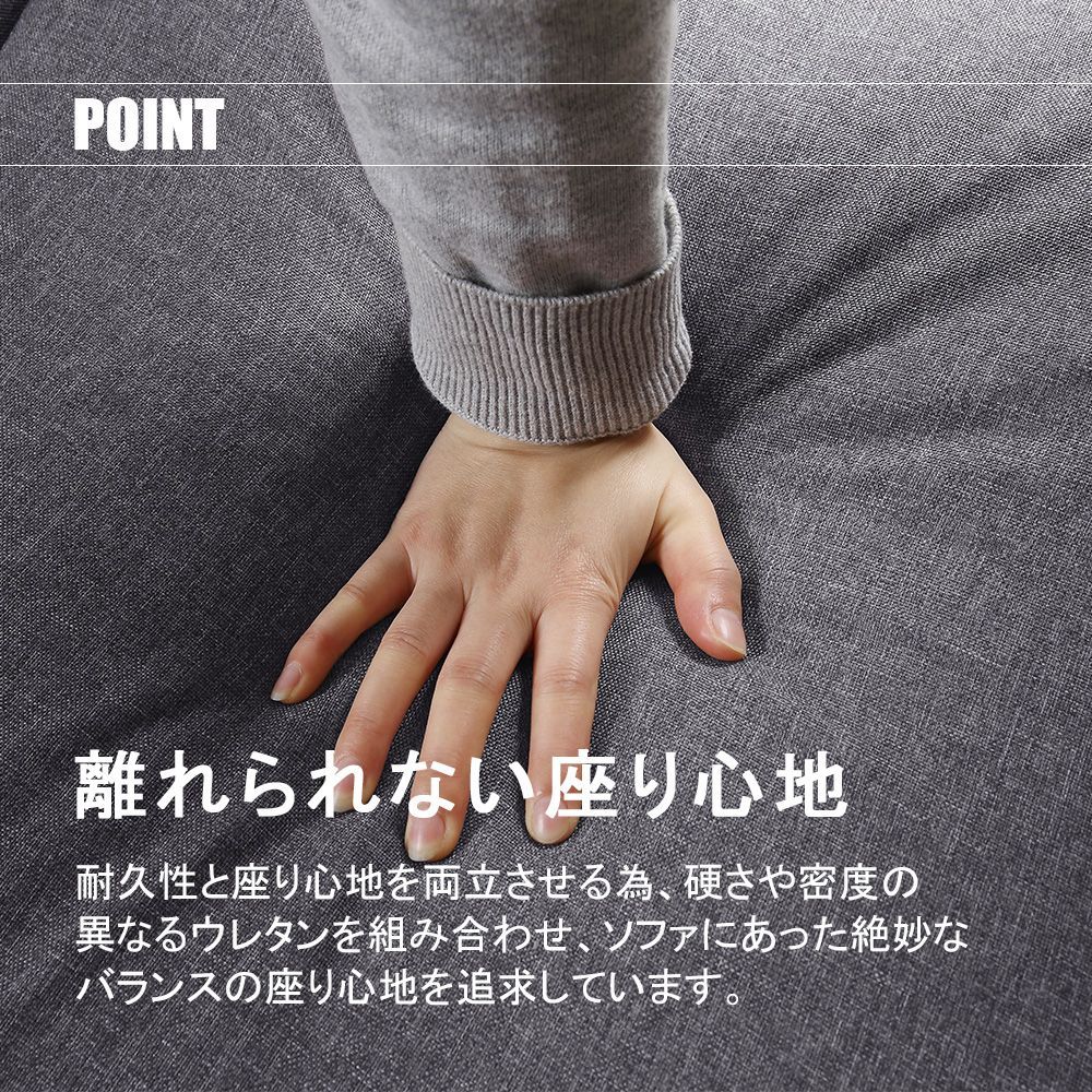 ヘッドソファー 三人掛け