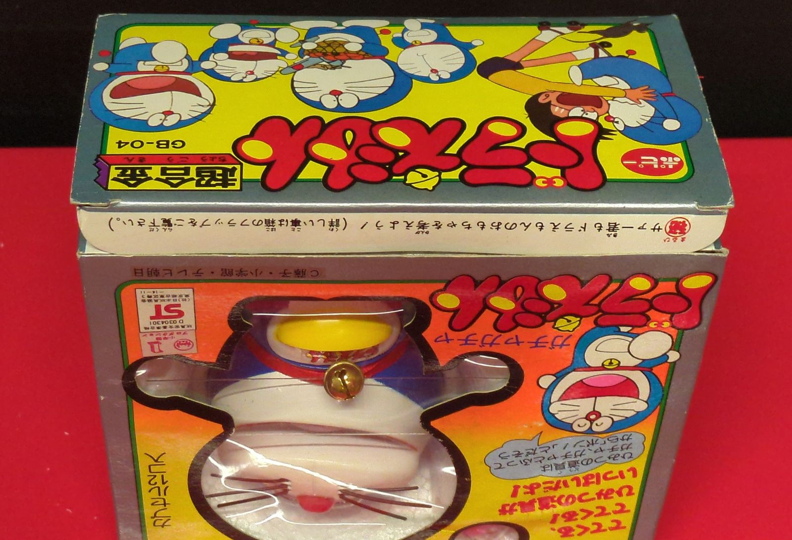 【F1007】超合金ガチャガチャドラえもんポピー ドラえもん ポピー・超合金【037】 | ホビービルドプラス