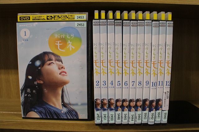 DVD 連続テレビ小説 おかえりモネ 全12巻 ※ケース無し発送 レンタル