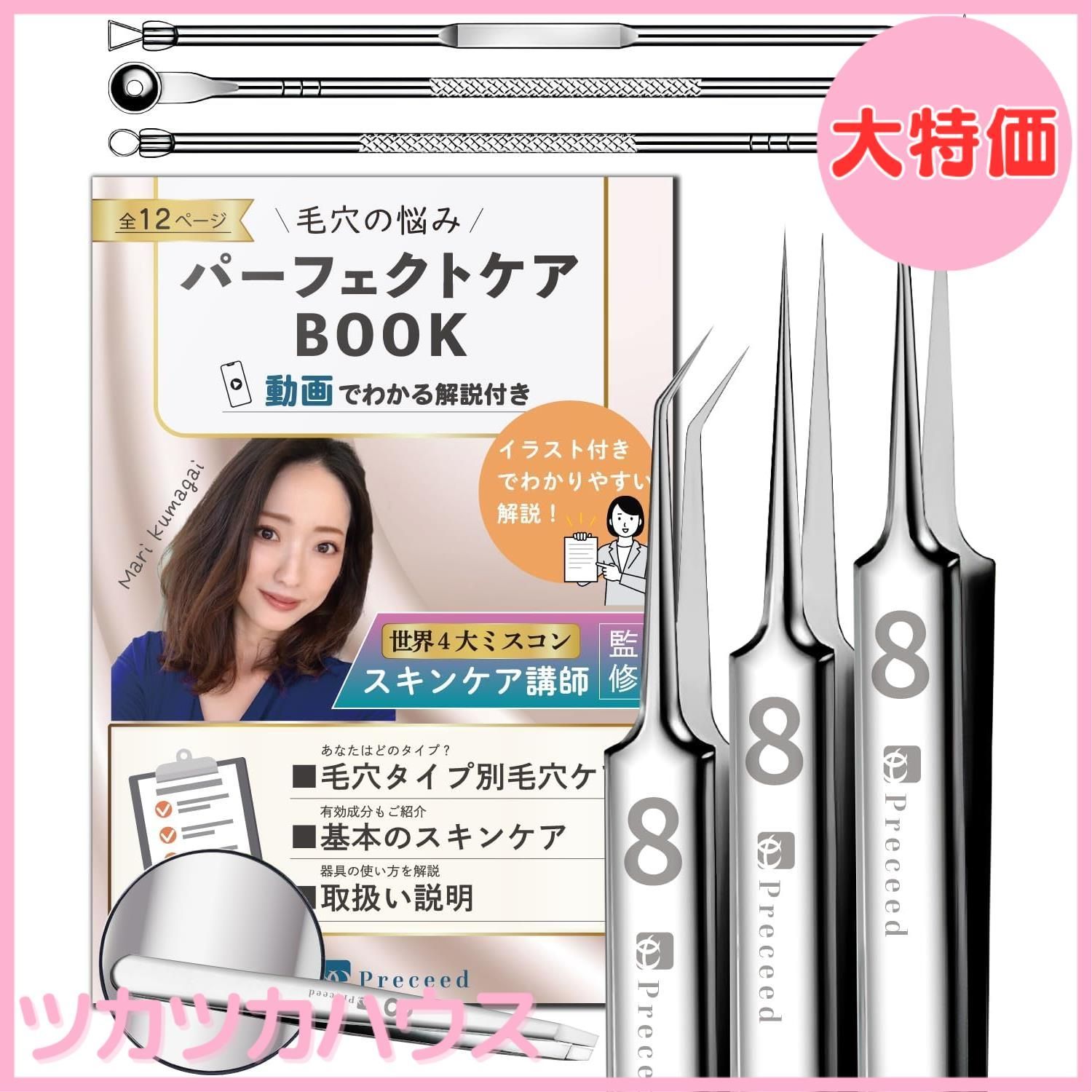 新品未使用　化粧品まとめ　基礎化粧セット　スキンケア　ヘアケア　大量まとめ売り 40代からのスキンケアはどう選ぶ？基礎化粧品のおすすめ50選