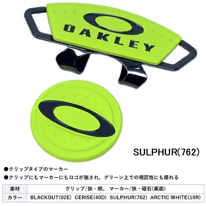 99483JP OAKLEY オークリー ゴルフ エリプス クリップマーカー