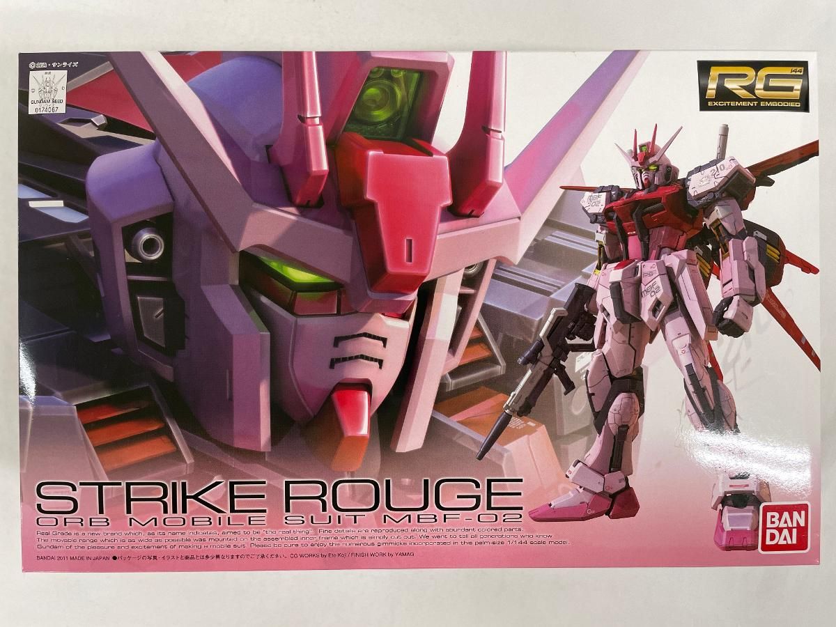 未開封】【ガンプラEXPO限定】RG 1/144 MBF-02 ストライク