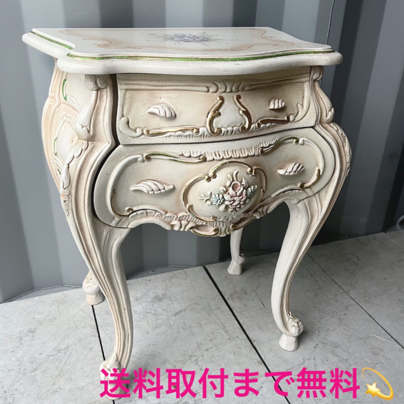 取付無料！ロココ調 ヨーロピアン 猫脚姫系おしゃれアンティーク