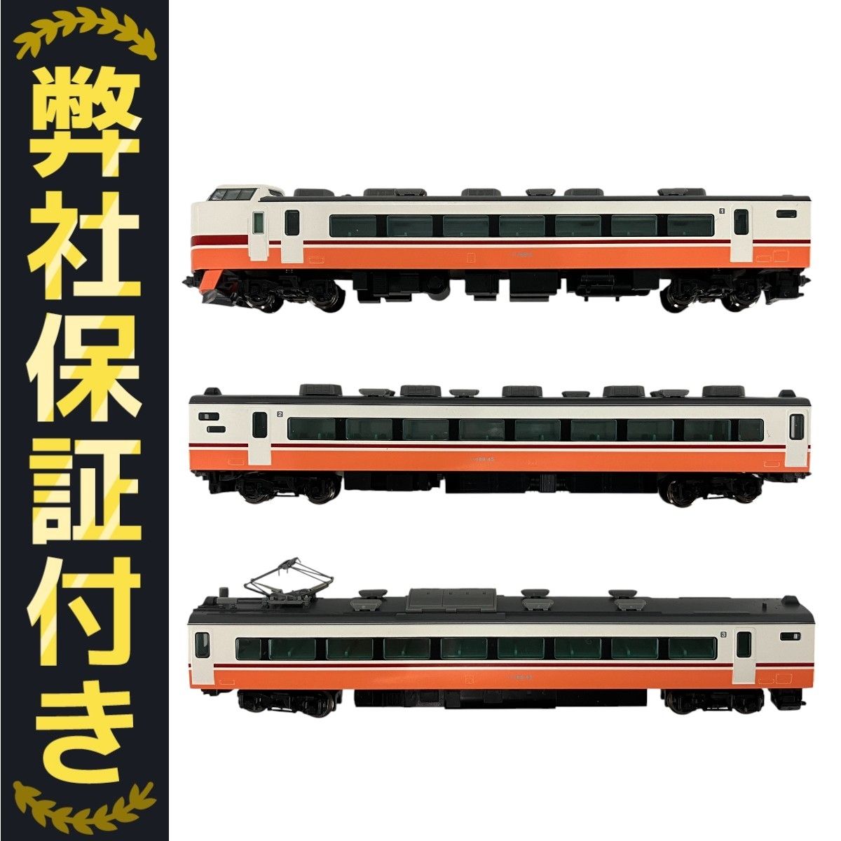 TOMIX 98901 JR 189系 電車 日光・きぬがわ 6両セット Nゲージ