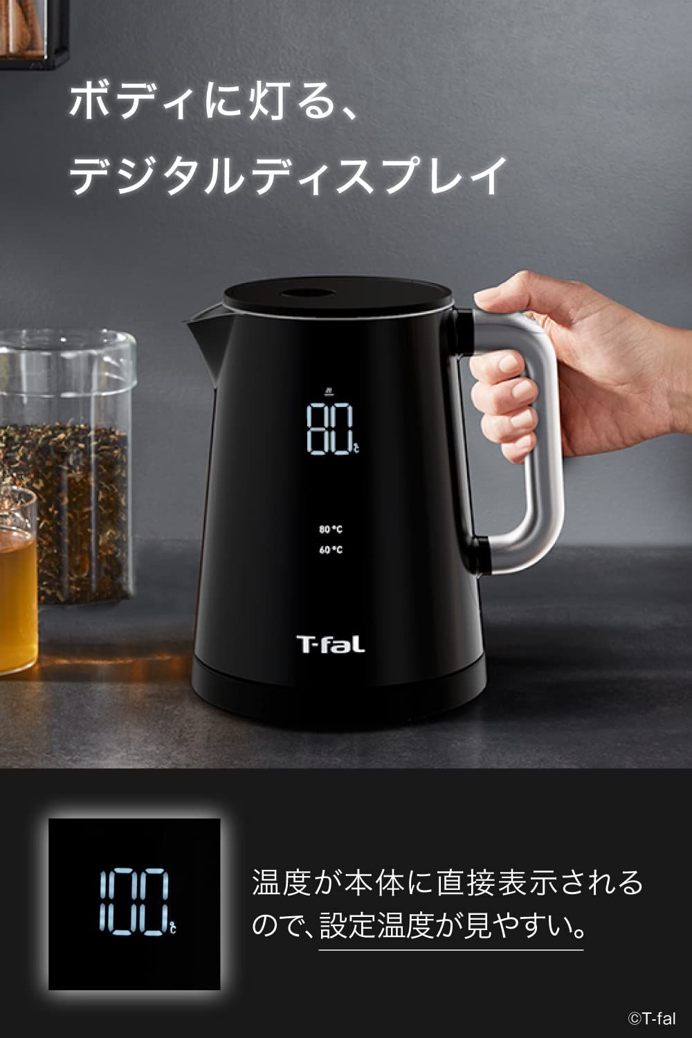温度調節 ディスプレイ
