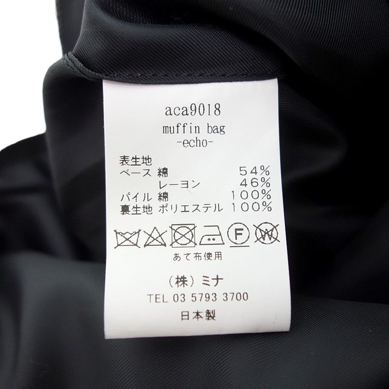 bag