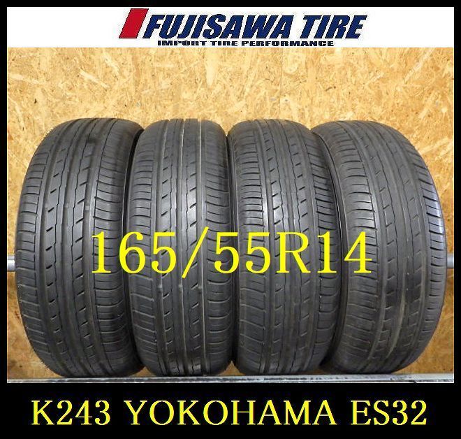 K243 ◆送料無料◆2025年製造 約8.5部山◆YOKOHAMA BluEarth-ES 32◆165|55R14◆4本
