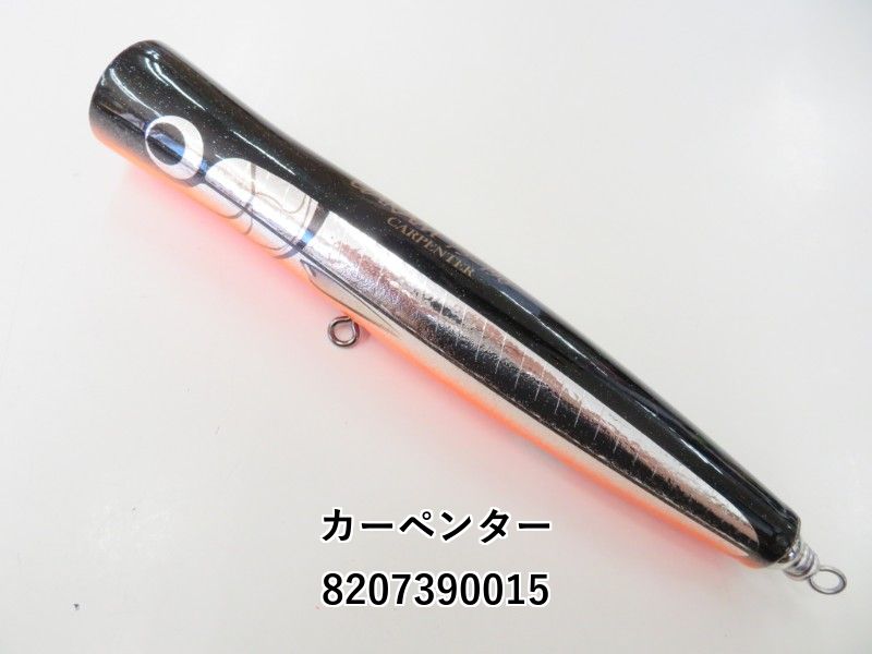 カーペンター　ガラム75-190 SH-L バスカラー カーペンター ガラム75-190 SH-L バスカラー