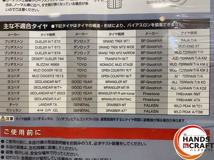 Carmate カーメイト