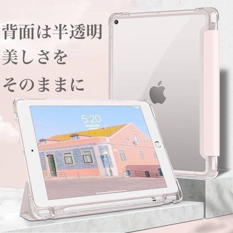 iPad 背面 クリアケース ラベンダー ペン収納 カバー 人気 iPadケース