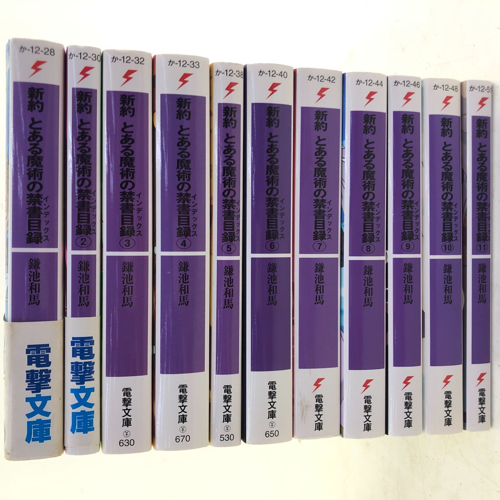 03m0279【全巻】新約 とある魔術の禁書目録 全巻セット 1〜22巻(完結