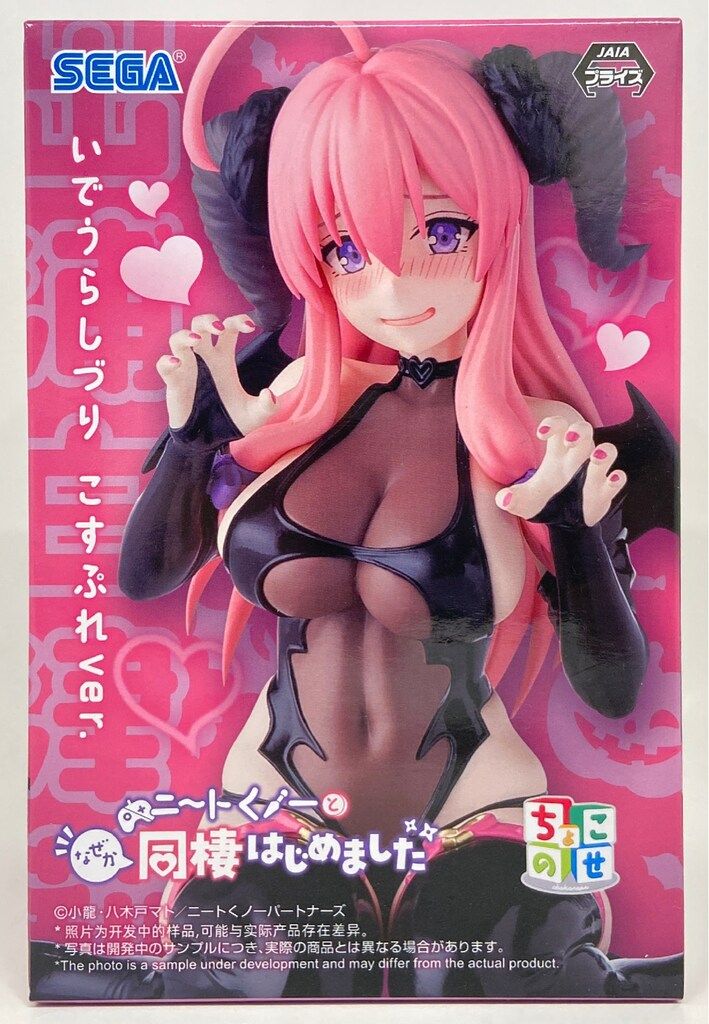 AZONE INTERNATIONAL::えっくす☆きゅーと