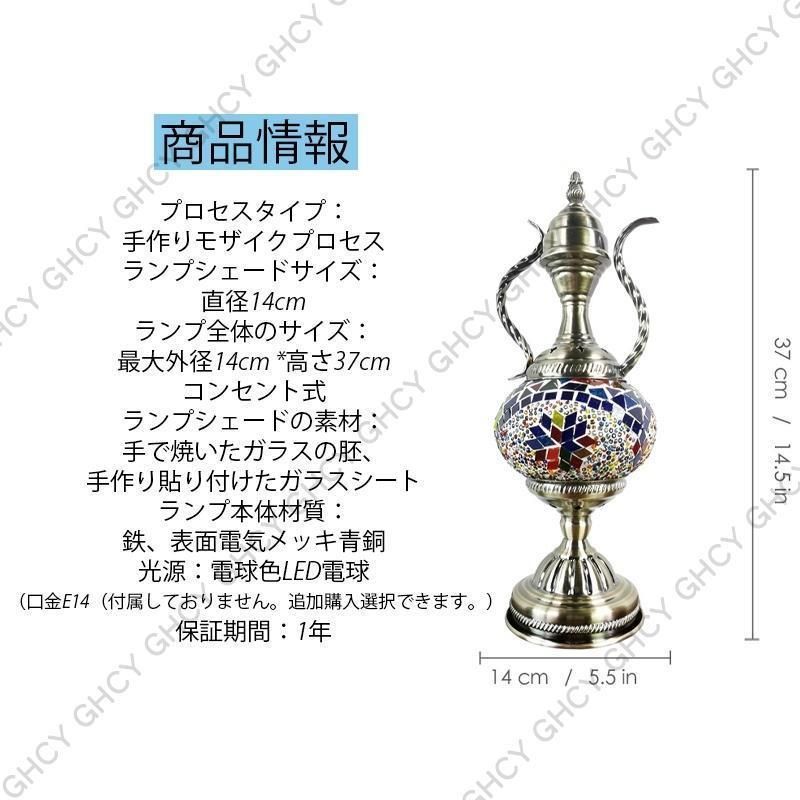 トルコ ペルシャ風