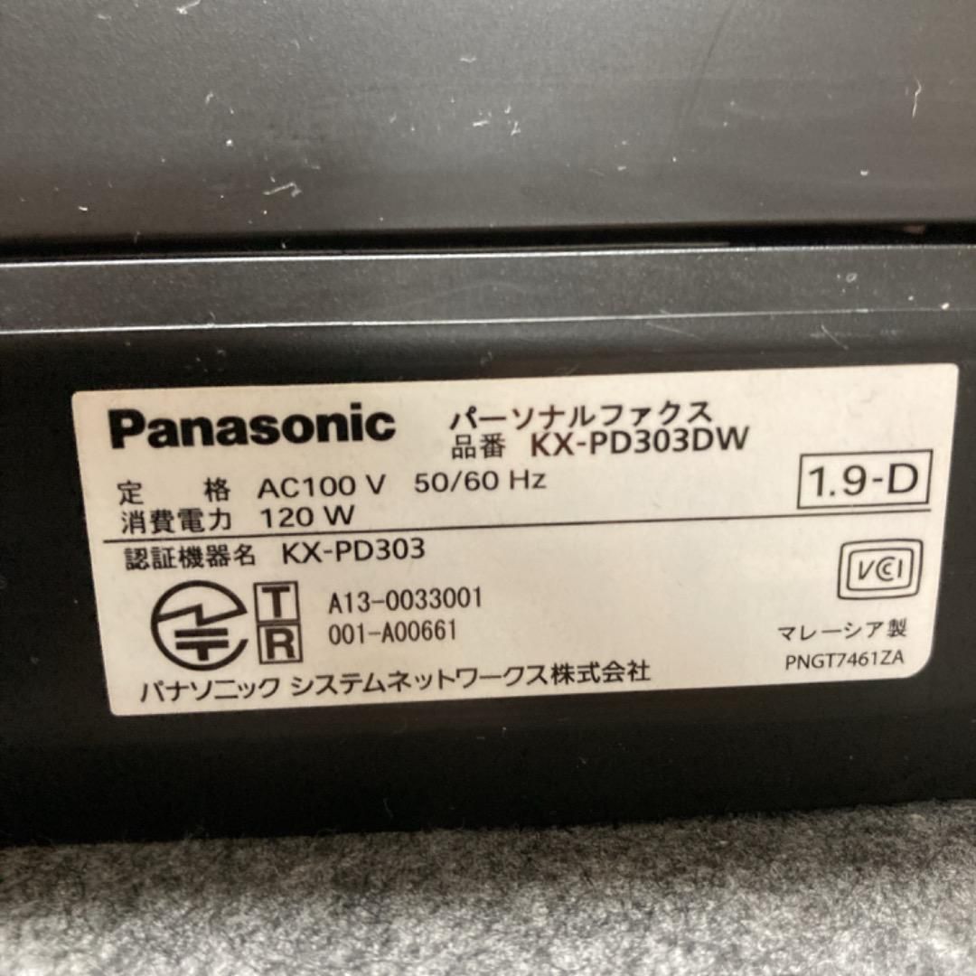 生活家電 S130 ⭐ Panasonic 機子機1台 ⭐動作確認済⭐クリーニング