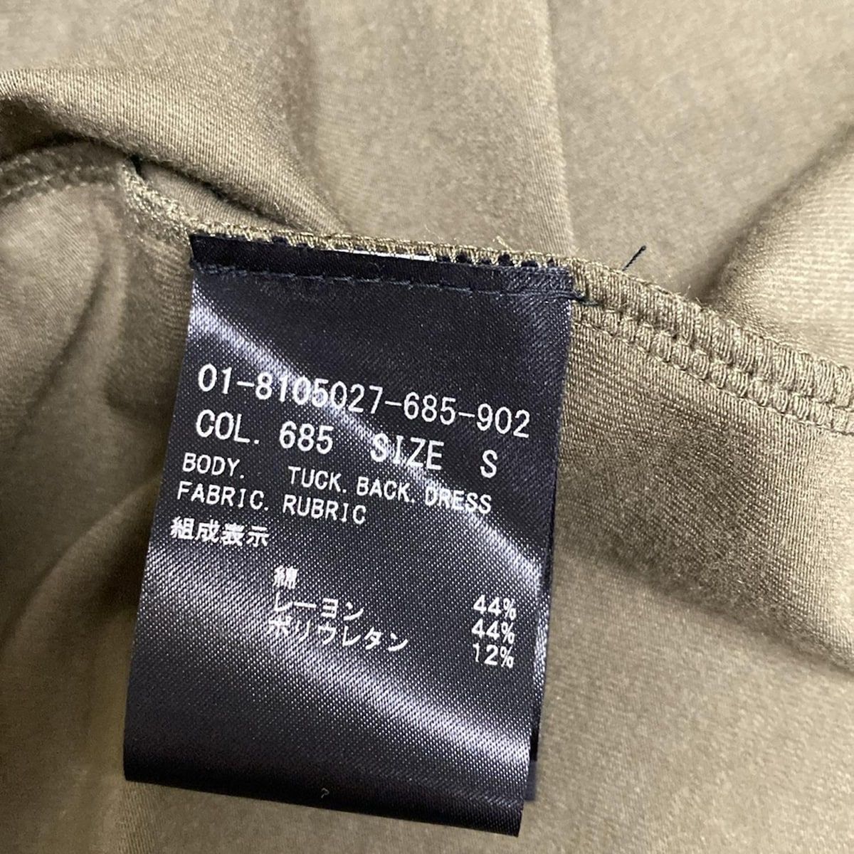 【美品✨】定価37,000円❤️Theory ✨サイズS✨美シルエットワンピース 美シルエットサマーニットワンピース（ワンピース）｜JENNE