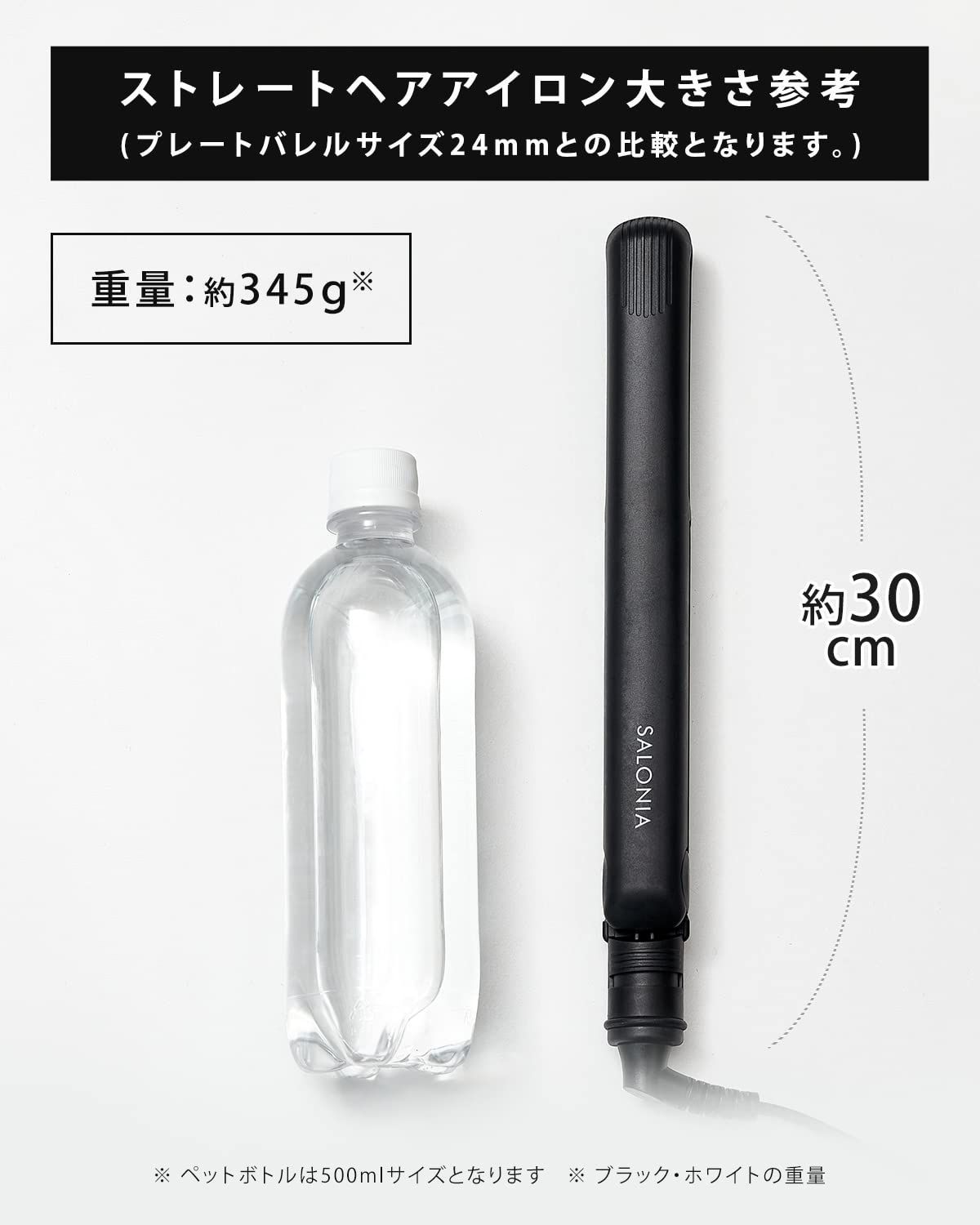 激安セール】SALONIA サロニア ストレートヘアアイロン グレー 24mm アイロン 家電 美容 美容家電 ヘアケア MAX230℃ プロ仕様  SL-004SGR - メルカリ